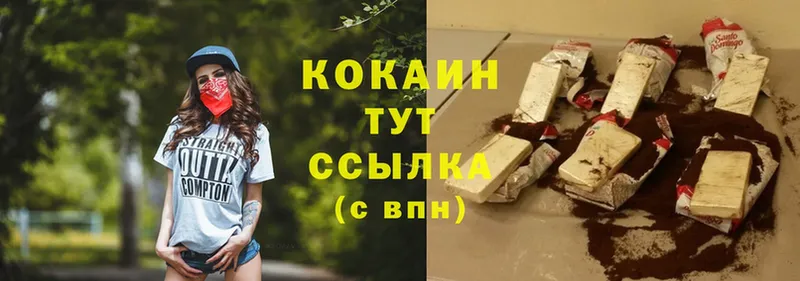 где купить наркотик  Спасск-Рязанский  ОМГ ОМГ tor  Cocaine Перу 